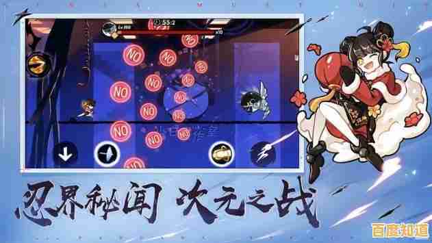 难道你还不知道《忍者必须死3小米服》这款火爆的趣味跑酷游戏吗? 难道你还不知道《忍者必须死3小米服》这款火爆的趣味跑酷游戏吗?