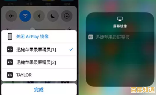 借助苹果录屏大师,无缝记录操作过程,让创意表达更流畅高效 借助苹果录屏大师,无缝记录操作过程,让创意表达更流畅高效