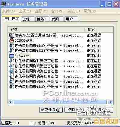 CPU占用过高导致电脑卡顿?立即尝试这些专业技巧轻松解决! CPU占用过高导致电脑卡顿?立即尝试这些专业技巧轻松解决!
