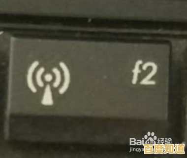 解决笔记本无线网络连接中断及信号弱化的实用技巧 解决笔记本无线网络连接中断及信号弱化的实用技巧