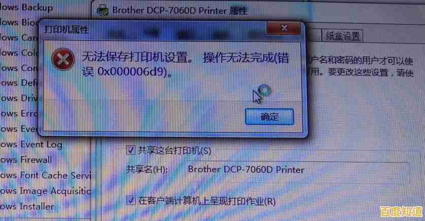 遇到共享打印机连接故障?掌握这五大方法迎刃而解 遇到共享打印机连接故障?掌握这五大方法迎刃而解