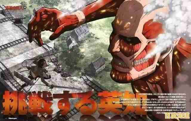 巨人蜂拥而来？融化巨人》让你用火焰开出一条路！