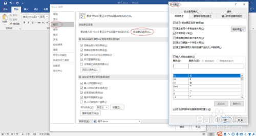 高效利用Word进行专业文档编辑与精美排版指南 高效利用Word进行专业文档编辑与精美排版指南