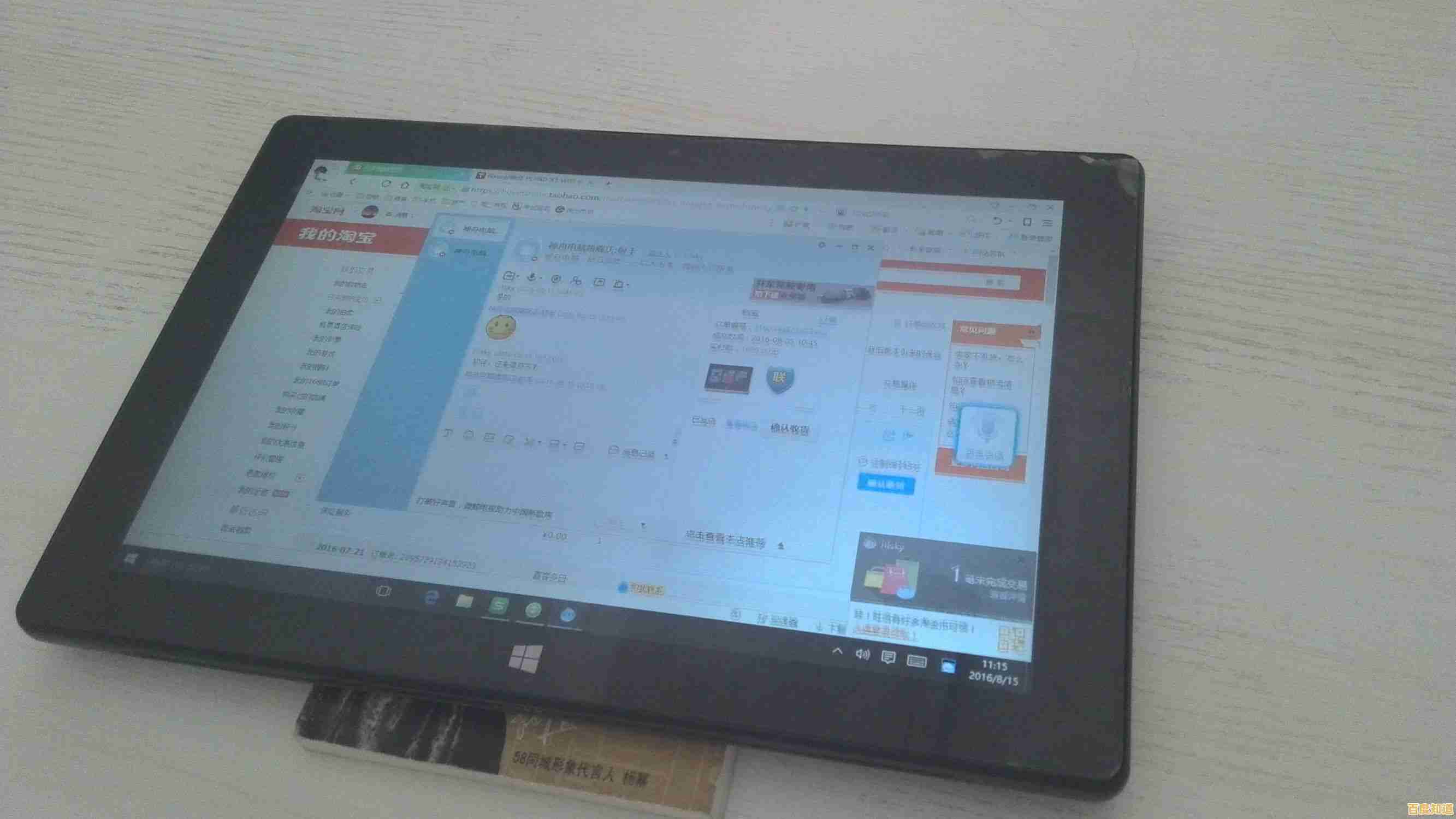 深度解读神舟8500显卡天梯图，助你快速定位理想显卡配置