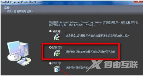 跟着小鱼轻松搞定网卡驱动安装问题,详细解决方案在这里 跟着小鱼轻松搞定网卡驱动安装问题,详细解决方案在这里