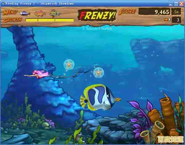 还在找好玩的联机游戏?快来试试《大鱼吃小鱼双人版》吧! 还在找好玩的联机游戏?快来试试《大鱼吃小鱼双人版》吧!