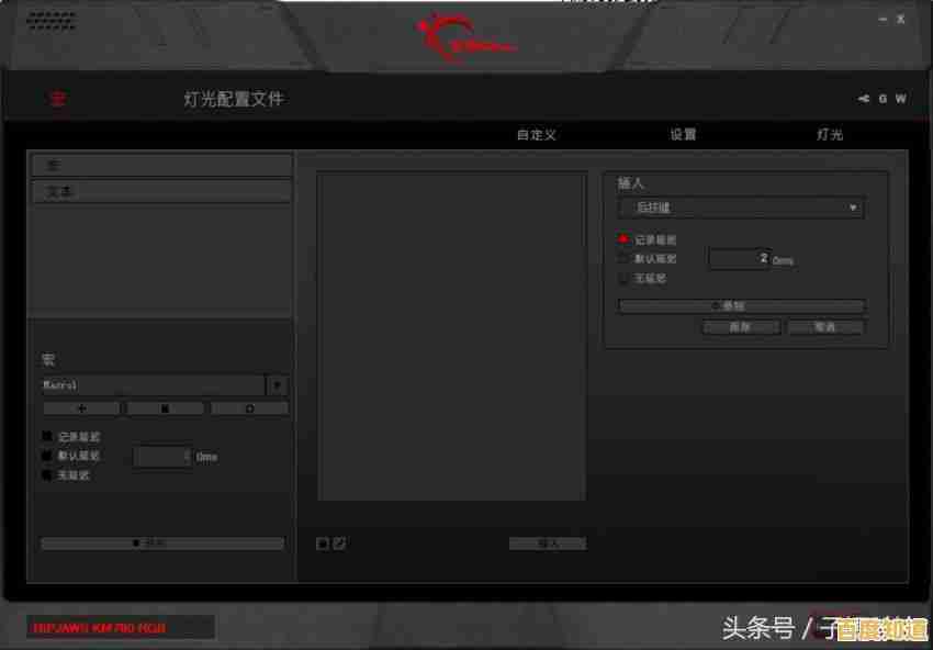 告别繁琐操作！键盘连点器助您高效完成重复性工作