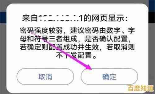 实用指南:快速修改家中WiFi密码,提升网络连接安全性 实用指南:快速修改家中WiFi密码,提升网络连接安全性
