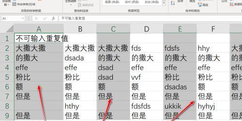 巧妙运用复制粘贴快捷键,让工作效率翻倍的实用技巧 巧妙运用复制粘贴快捷键,让工作效率翻倍的实用技巧