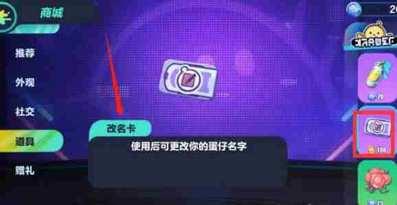 谁不想成为最强蛋仔?蛋仔派对oppo版等你征服! 谁不想成为最强蛋仔?蛋仔派对oppo版等你征服!