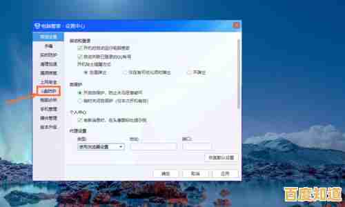 电脑桌面图标变大,让点击更精准,使用更便捷高效! 电脑桌面图标变大,让点击更精准,使用更便捷高效!
