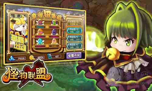 如何搭配最强阵容挑战对手?怪物联盟》带你开启冒险之旅! 如何搭配最强阵容挑战对手?怪物联盟》带你开启冒险之旅!