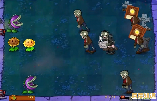 还在找丰富玩法的策略手游？植物大战僵尸塔防版不来试试吗？