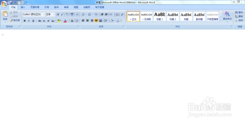 掌握Word形状与SmartArt工具,轻松打造专业级精美图表 掌握Word形状与SmartArt工具,轻松打造专业级精美图表
