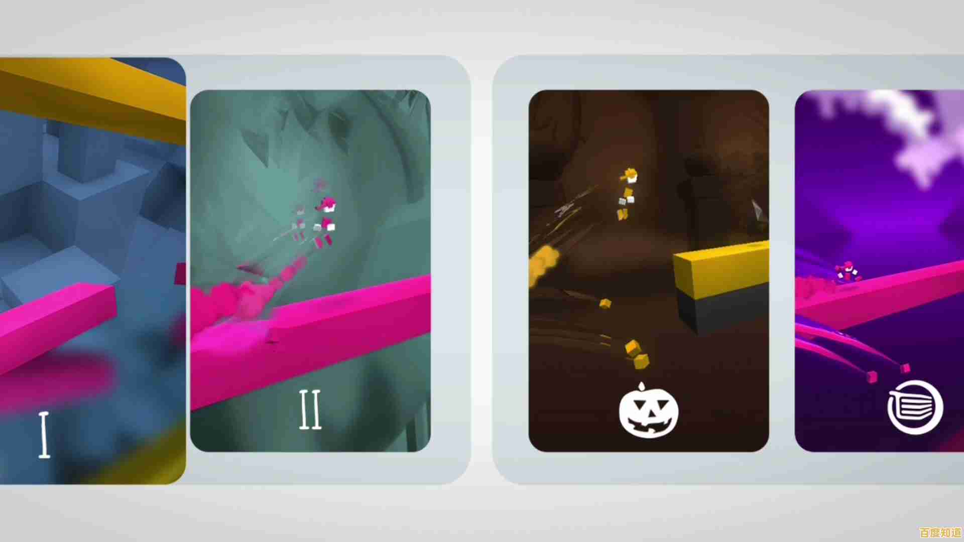 颜色变换玩法超刺激！极速变色龙正版》你玩过了吗？