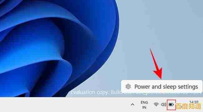 Windows 11活动信号模式自定义设置详细分步指南