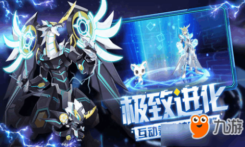 《赛尔号H5互通版》这难道不是科幻迷梦寐以求的策略冒险手游？