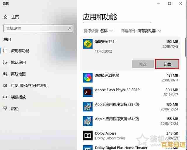 轻松清理电脑C盘:快速释放存储空间,优化性能让电脑更流畅 轻松清理电脑C盘:快速释放存储空间,优化性能让电脑更流畅