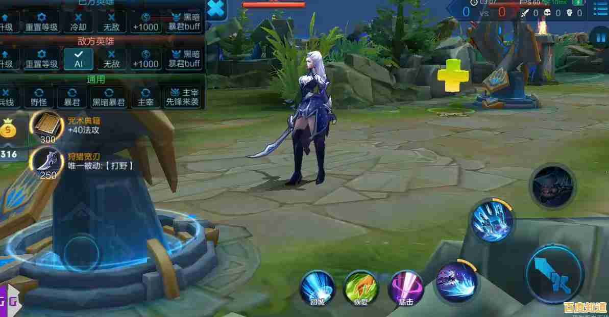 全面掌握手机root技巧:详细步骤与注意事项一览 全面掌握手机root技巧:详细步骤与注意事项一览