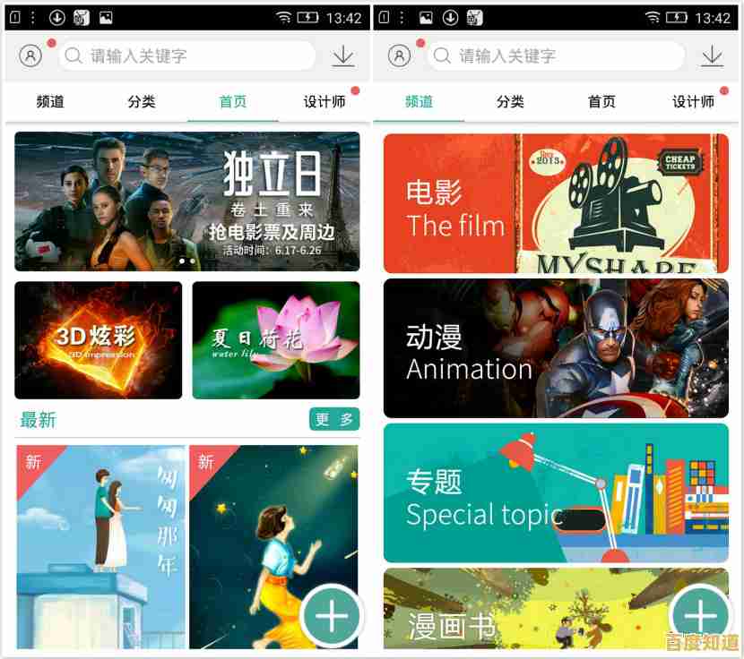 个性化定制电脑壁纸软件:打造专属桌面风格,焕发全新视觉体验! 个性化定制电脑壁纸软件:打造专属桌面风格,焕发全新视觉体验!