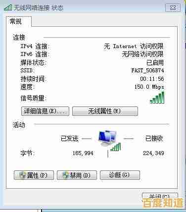 轻松管理家庭网络：快速访问路由器登录入口指南