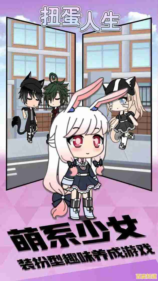 还在寻找创意无限的社交游戏？加查俱乐部最新版》让你畅享装饰与交友的乐趣！