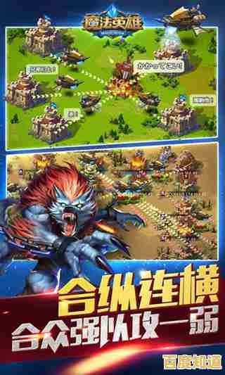 想体验策略塔防的乐趣？恐龙求生战让你自由搭配阵容闯关！