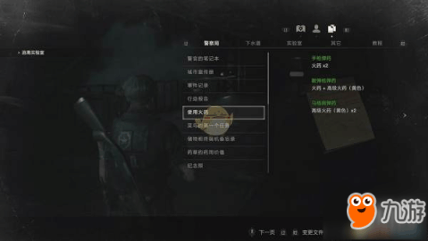 谁说手机玩不转3A大作？生化危机4手机版》的优化你打几分？