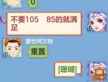 厌倦传统操作?试试《声动火柴人》的声控玩法吧! 厌倦传统操作?试试《声动火柴人》的声控玩法吧!