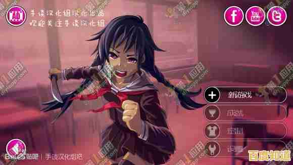 如何在一款游戏中扮演病娇女生?病娇模拟器手机版》给你答案!