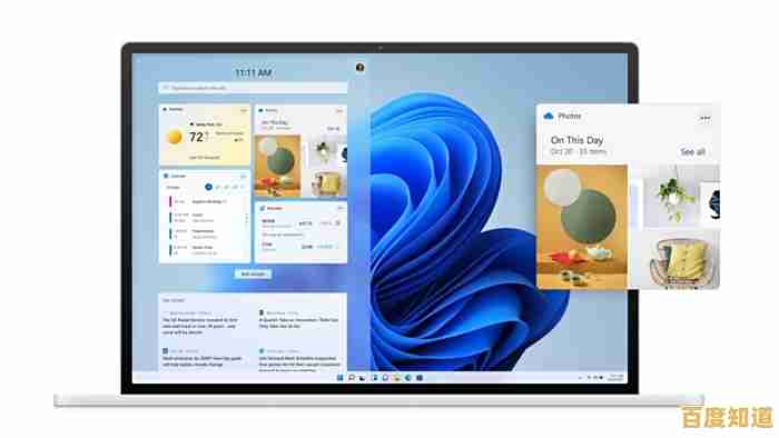 Windows10升级至Windows11：新特性与潜在挑战全面解析