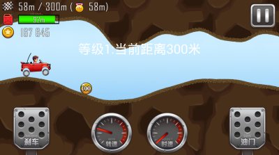 《登山赛车1.54.2》简单操作却能乐翻天,你确定不来挑战吗?