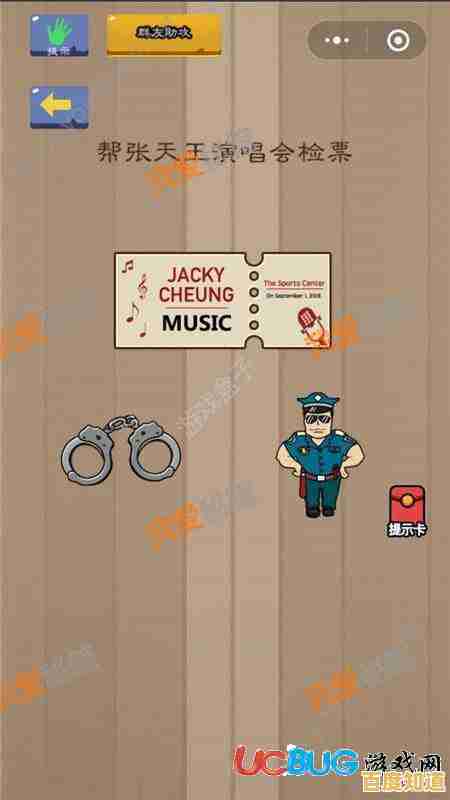 《脑力挑战大师》还在为找不到烧脑游戏发愁？这款海量关卡的解谜神作你试过了吗？