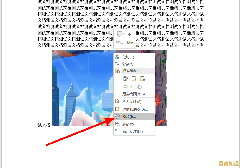 掌握Word文字编排核心技巧:让内容呈现更舒适、更具专业感的排版方法 掌握Word文字编排核心技巧:让内容呈现更舒适、更具专业感的排版方法