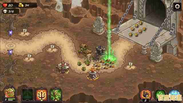 想体验经典策略塔防？王国保卫战前线完整版》全解锁还不快来挑战？
