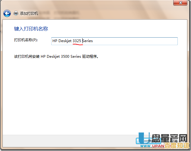 惠普打印机驱动下载安装全流程解析：从官网获取到成功设置