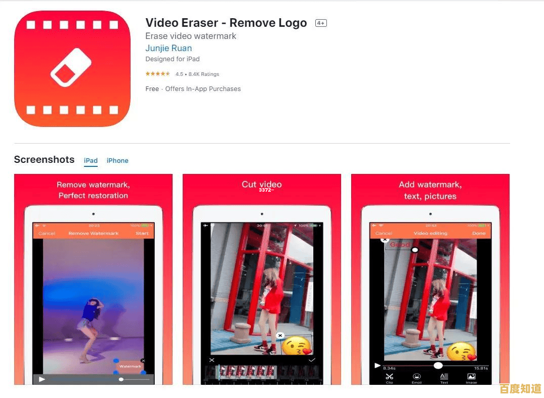 轻松掌握手机安装西瓜视频APP技巧，畅享海量短视频娱乐体验