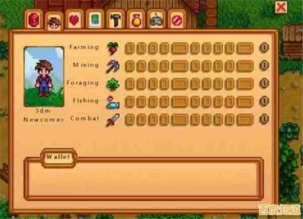 厌倦快节奏生活?星露谷物语1.6.15》带你回归自然! 厌倦快节奏生活?星露谷物语1.6.15》带你回归自然!