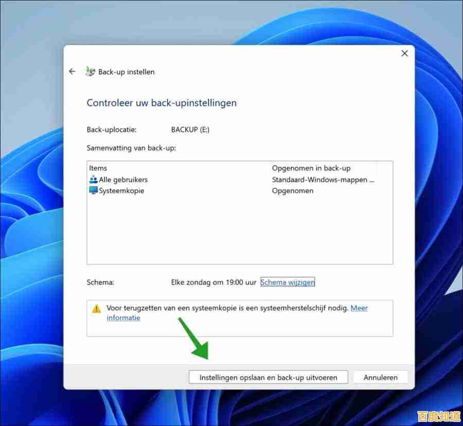 手把手教你创建自定义Windows 11安装镜像文件