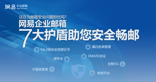 阿里企业邮箱注册指南:从准备到成功开通的全方位解析 阿里企业邮箱注册指南:从准备到成功开通的全方位解析