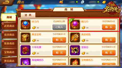 想要体验无限资源的策略战斗?三国杀名将传无限资源版难道不是你的最佳选择吗? 想要体验无限资源的策略战斗?三国杀名将传无限资源版难道不是你的最佳选择吗?