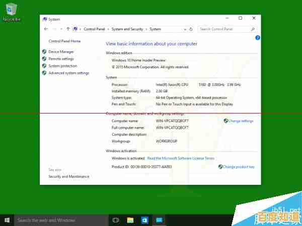 Windows 11家庭版升级专业版操作指南:详细步骤解析 Windows 11家庭版升级专业版操作指南:详细步骤解析