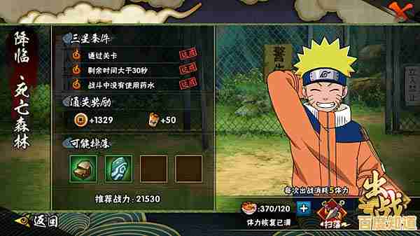 谁不想当一回潇洒的忍者？水果忍者手机版等你来挑战！