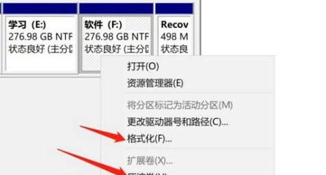 高效管理硬盘分区:精选软件助您优化存储空间与提升效率 高效管理硬盘分区:精选软件助您优化存储空间与提升效率