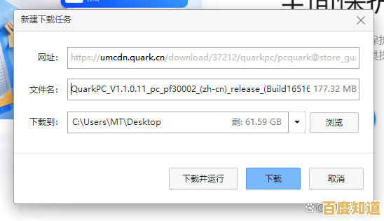 夸克浏览器详细安装指南:轻松下载与快速设置教程 夸克浏览器详细安装指南:轻松下载与快速设置教程