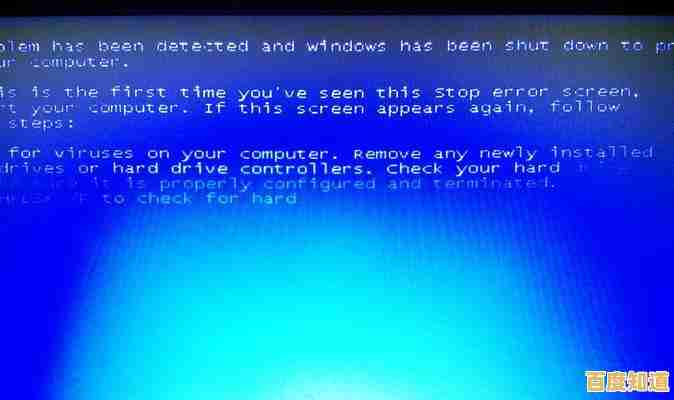 电脑蓝屏不用慌,小鱼教您一步步恢复系统稳定运行 电脑蓝屏不用慌,小鱼教您一步步恢复系统稳定运行