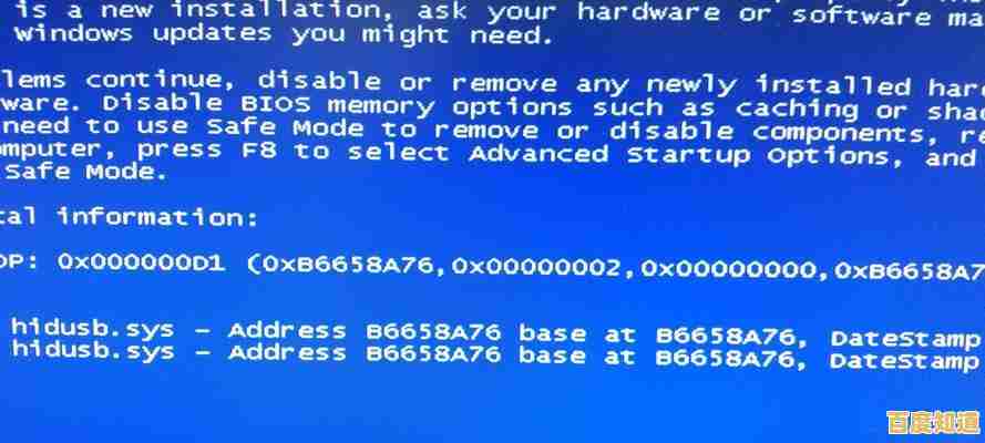 电脑蓝屏不用慌,小鱼教您一步步恢复系统稳定运行 电脑蓝屏不用慌,小鱼教您一步步恢复系统稳定运行