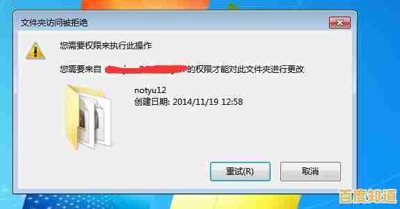 安全设置导致文件下载受阻，需更新权限或联系管理员解决