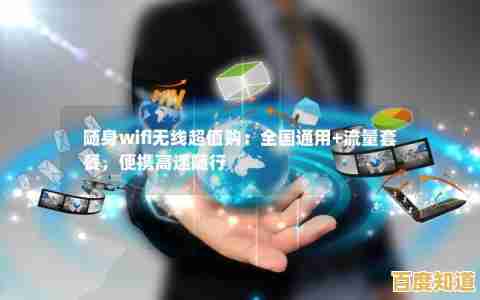 掌握移动WiFi操作技巧,轻松实现高速网络随身连接 掌握移动WiFi操作技巧,轻松实现高速网络随身连接