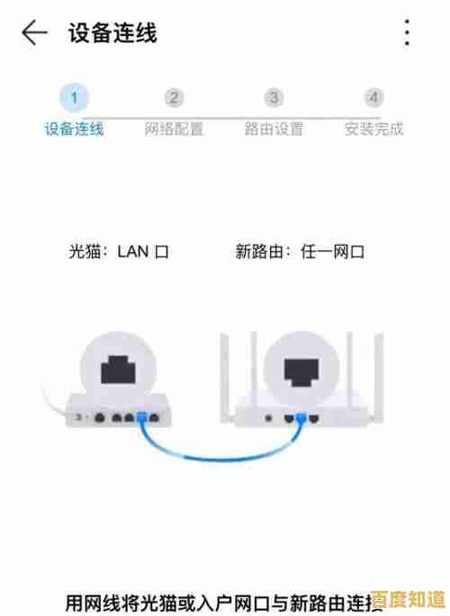 家庭网络防护升级:详细教程助你快速更改WiFi连接密码 家庭网络防护升级:详细教程助你快速更改WiFi连接密码